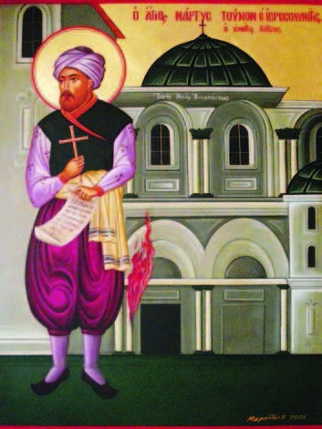 Иллюстрация к книге — Храм Гроба Господня [i_024.jpg]