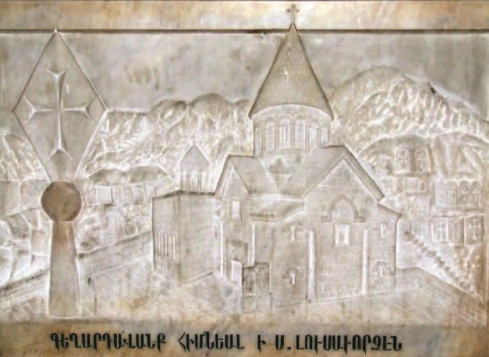 Иллюстрация к книге — Храм Гроба Господня [i_084.jpg]