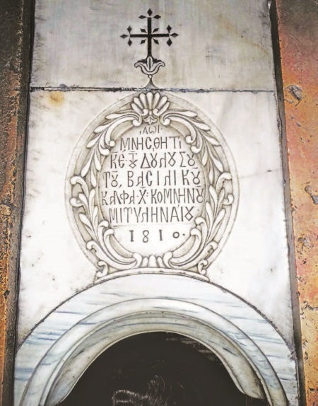 Иллюстрация к книге — Храм Гроба Господня [i_146.jpg]