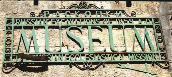 Иллюстрация к книге — Храм Гроба Господня [i_241.jpg]