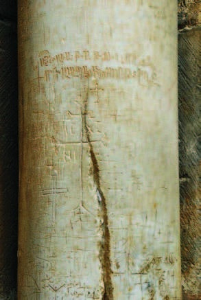 Иллюстрация к книге — Храм Гроба Господня [i_292.jpg]