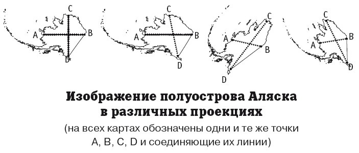 Иллюстрация к книге — География на пальцах [i_026.jpg]