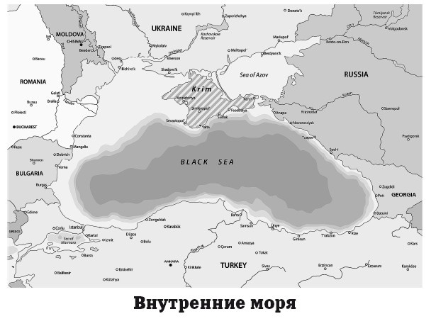 Иллюстрация к книге — География на пальцах [i_061.jpg]