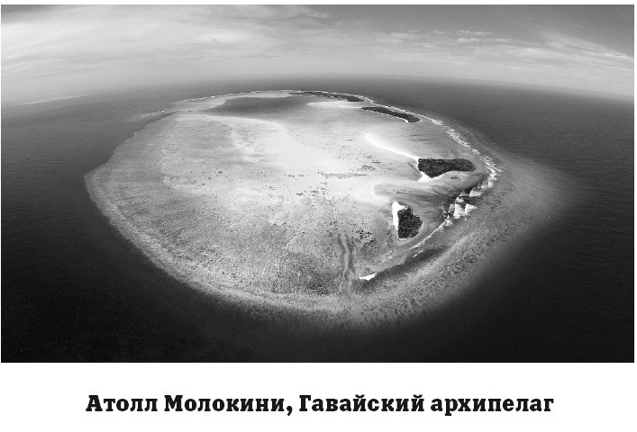 Иллюстрация к книге — География на пальцах [i_071.jpg]