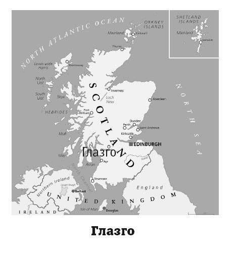 Иллюстрация к книге — География на пальцах [i_087.jpg]