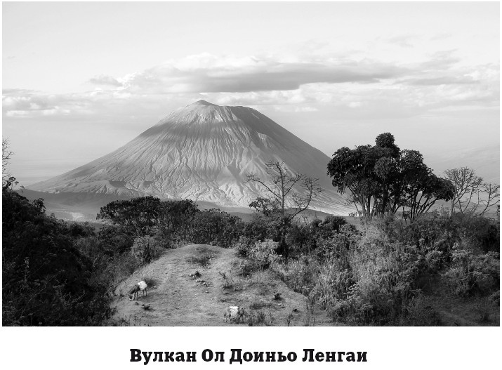 Иллюстрация к книге — География на пальцах [i_113.jpg]