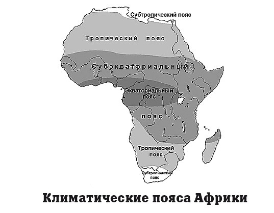 Иллюстрация к книге — География на пальцах [i_118.jpg]