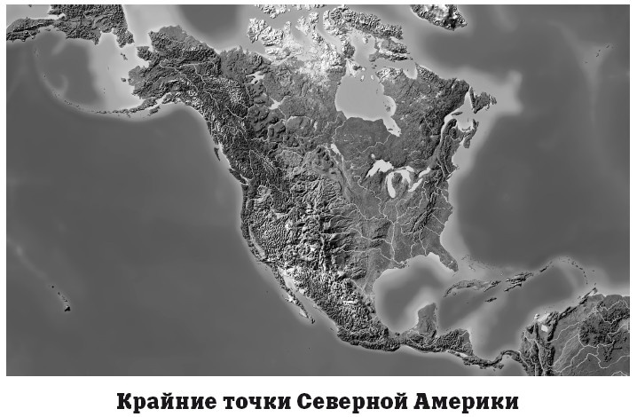 Иллюстрация к книге — География на пальцах [i_135.jpg]