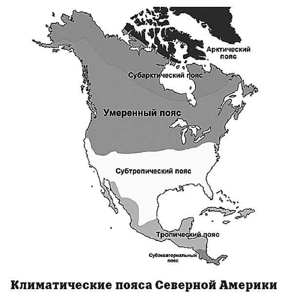 Иллюстрация к книге — География на пальцах [i_140.jpg]