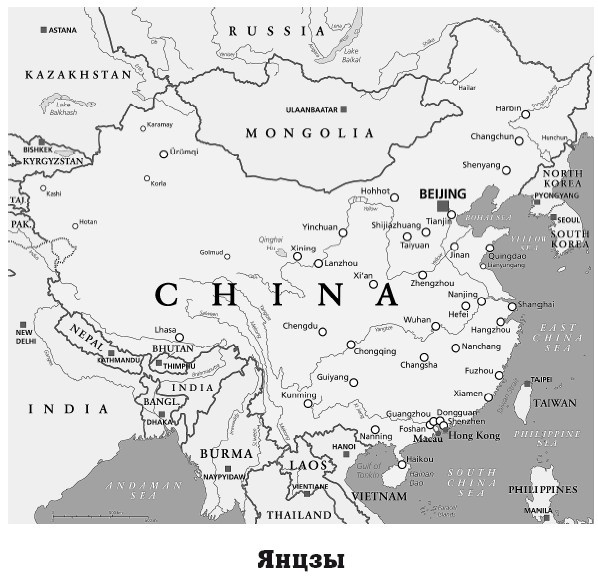 Иллюстрация к книге — География на пальцах [i_143.jpg]