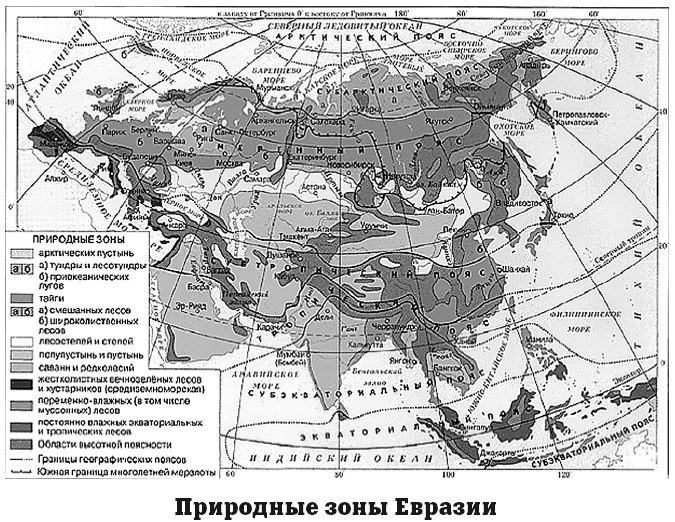 Иллюстрация к книге — География на пальцах [i_146.jpg]