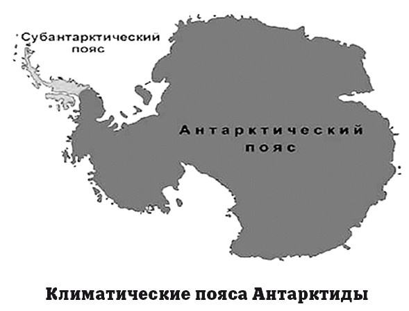 Иллюстрация к книге — География на пальцах [i_149.jpg]
