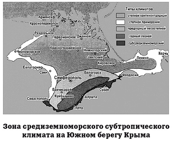 Иллюстрация к книге — География на пальцах [i_155.jpg]