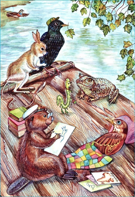 Иллюстрация к книге — Приключения трех смельчаков [i_011.jpg]