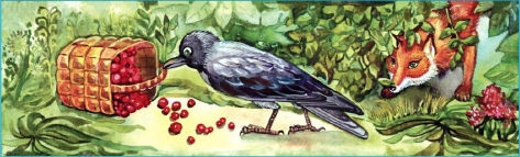 Иллюстрация к книге — Приключения трех смельчаков [i_013.jpg]