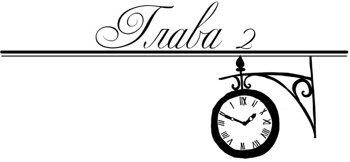 Иллюстрация к книге — Танцы в нечётных дворах [i_002.jpg]