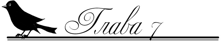 Иллюстрация к книге — Танцы в нечётных дворах [i_007.jpg]