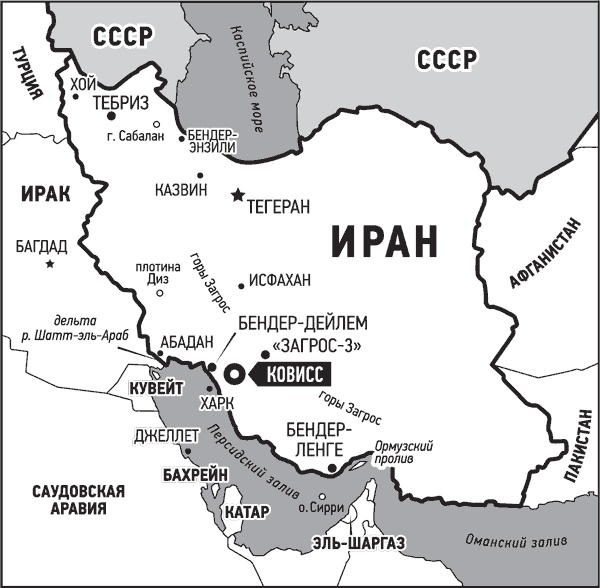 Иллюстрация к книге — Ураган. Книга 2. Бегство из рая [i_007.jpg]