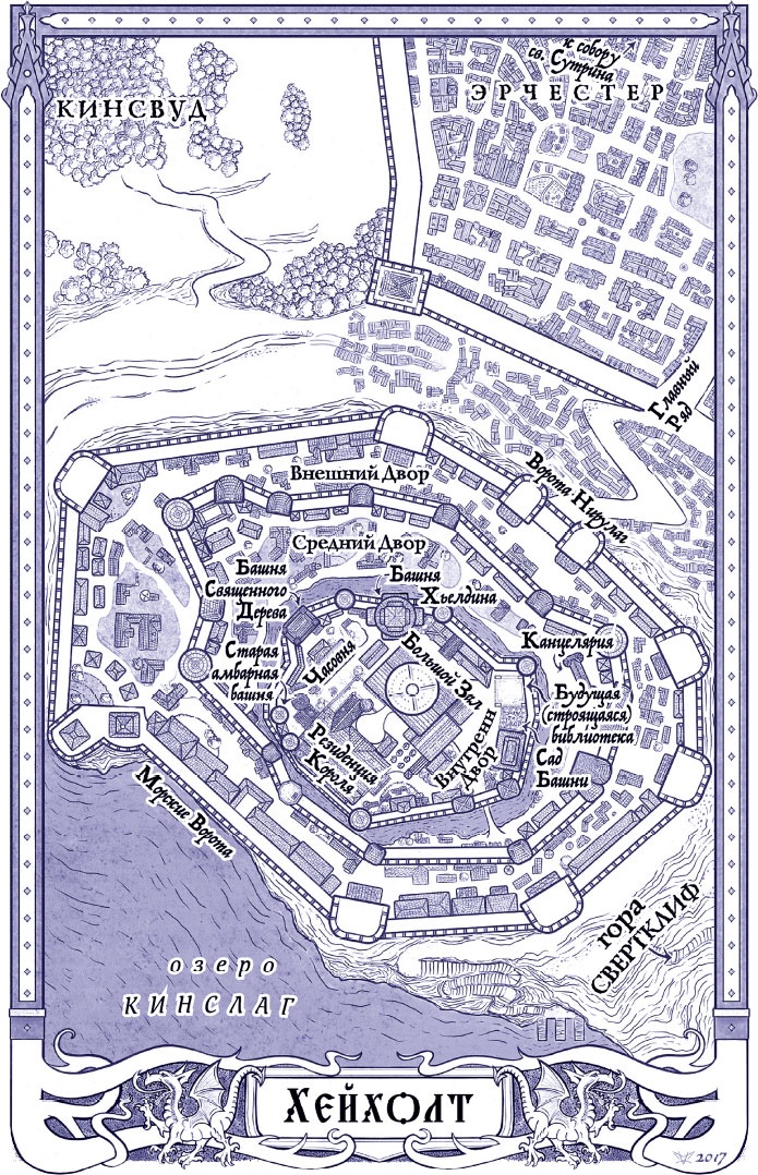 Иллюстрация к книге — Корона из ведьминого дерева. Том 1 [i_003.jpg]