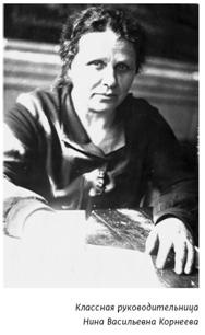 Иллюстрация к книге — Михаил Анчаров. Писатель, бард, художник, драматург [image009.jpg]