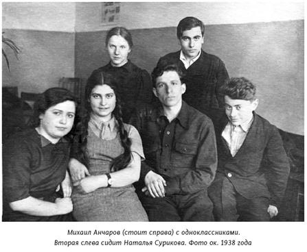 Иллюстрация к книге — Михаил Анчаров. Писатель, бард, художник, драматург [image013.jpg]