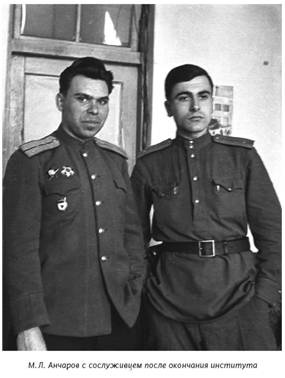 Иллюстрация к книге — Михаил Анчаров. Писатель, бард, художник, драматург [image016.jpg]