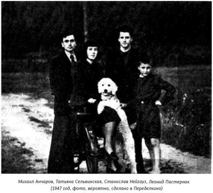 Иллюстрация к книге — Михаил Анчаров. Писатель, бард, художник, драматург [image029.jpg]