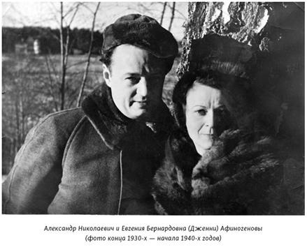 Иллюстрация к книге — Михаил Анчаров. Писатель, бард, художник, драматург [image037.jpg]