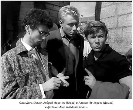 Иллюстрация к книге — Михаил Анчаров. Писатель, бард, художник, драматург [image043.jpg]