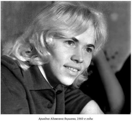 Иллюстрация к книге — Михаил Анчаров. Писатель, бард, художник, драматург [image049.jpg]