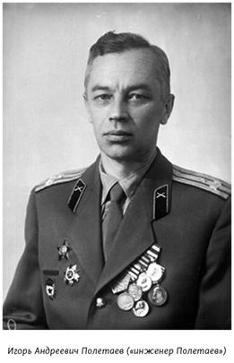 Иллюстрация к книге — Михаил Анчаров. Писатель, бард, художник, драматург [image058.jpg]