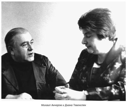 Иллюстрация к книге — Михаил Анчаров. Писатель, бард, художник, драматург [image065.jpg]