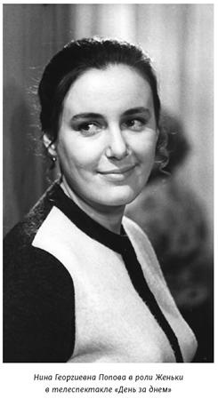 Иллюстрация к книге — Михаил Анчаров. Писатель, бард, художник, драматург [image068.jpg]