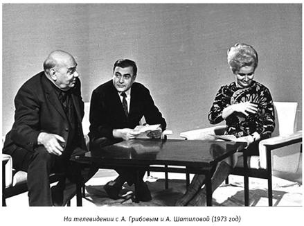 Иллюстрация к книге — Михаил Анчаров. Писатель, бард, художник, драматург [image071.jpg]