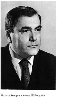 Иллюстрация к книге — Михаил Анчаров. Писатель, бард, художник, драматург [image072.jpg]