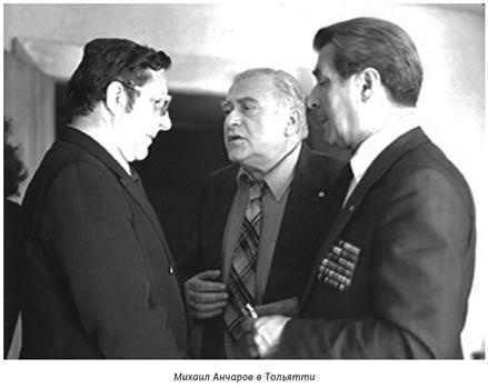 Иллюстрация к книге — Михаил Анчаров. Писатель, бард, художник, драматург [image077.jpg]