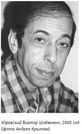 Иллюстрация к книге — Михаил Анчаров. Писатель, бард, художник, драматург [image081.jpg]