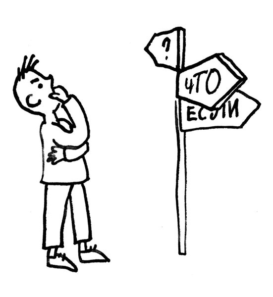 Иллюстрация к книге — Ну ма-а-ам! [i_012.jpg]