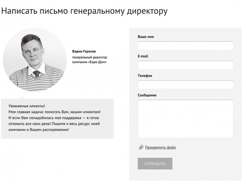 Иллюстрация к книге — Фидбэк. Получите обратную связь! [i_010.jpg]