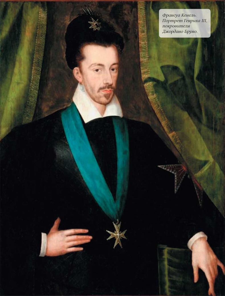 Иллюстрация к книге — Средневековье. Самые известные герои истории [i_081.jpg]