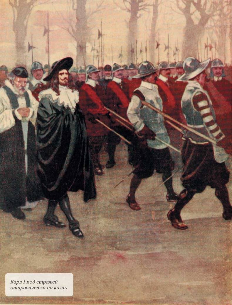 Иллюстрация к книге — Средневековье. Самые известные герои истории [i_089.jpg]