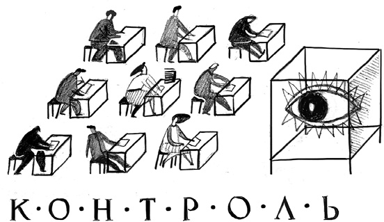 Иллюстрация к книге — Фабрика без сердца  [i_013.jpg]