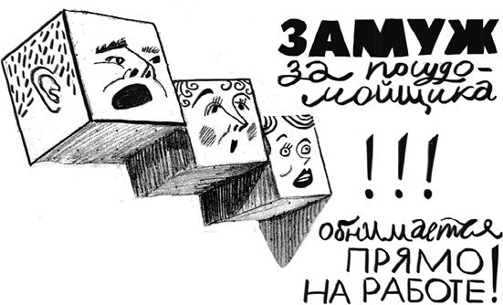 Иллюстрация к книге — Фабрика без сердца  [i_022.jpg]