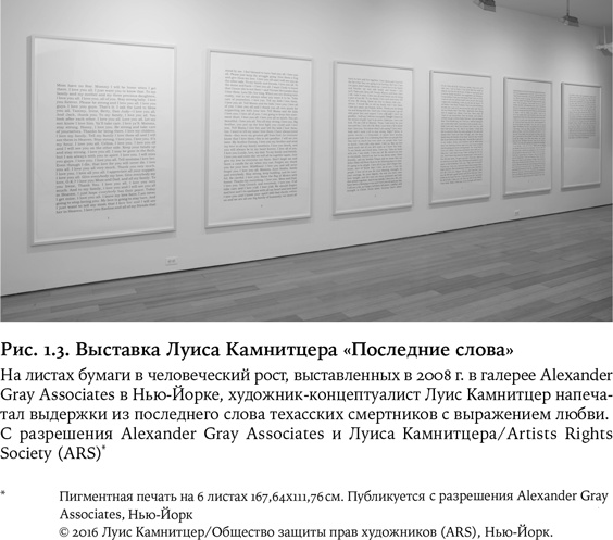 Иллюстрация к книге — Небеса на земле. Научный взгляд на загробную жизнь, бессмертие и утопии [i_005.jpg]