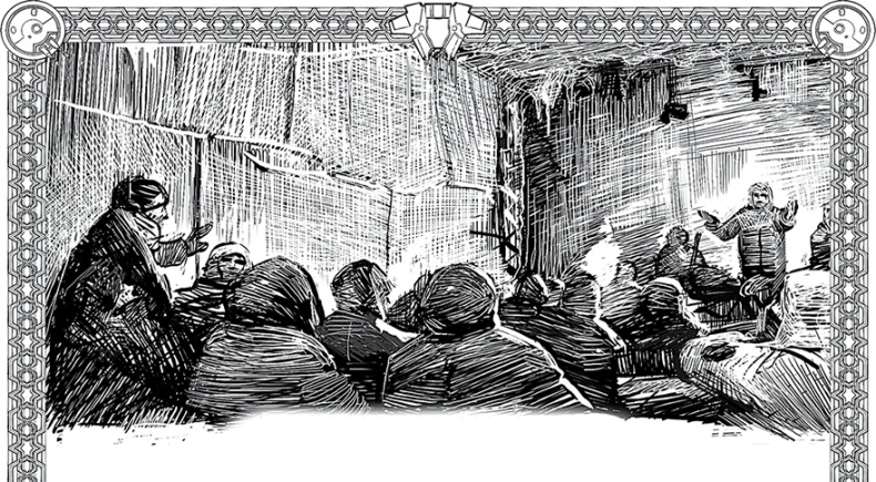 Иллюстрация к книге — Холод. Неотвратимая гибель. Ледяная бесконечность. Студёное дыхание [i_029.jpg]