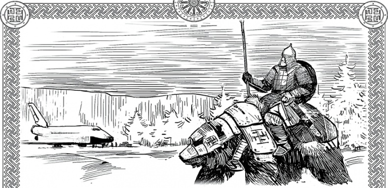 Иллюстрация к книге — Холод. Неотвратимая гибель. Ледяная бесконечность. Студёное дыхание [i_101.jpg]