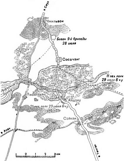 Иллюстрация к книге — Японо-китайская война 1894-1895 гг. Неуслышанная война [i_045.jpg]
