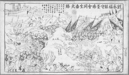 Иллюстрация к книге — Японо-китайская война 1894-1895 гг. Неуслышанная война [i_073.jpg]