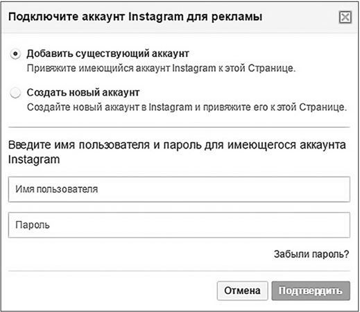 Иллюстрация к книге — Таргетированная реклама. Точно в яблочко [i_007.jpg]