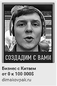 Иллюстрация к книге — Таргетированная реклама. Точно в яблочко [i_079.jpg]